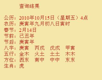 茅箭尚名轩起名